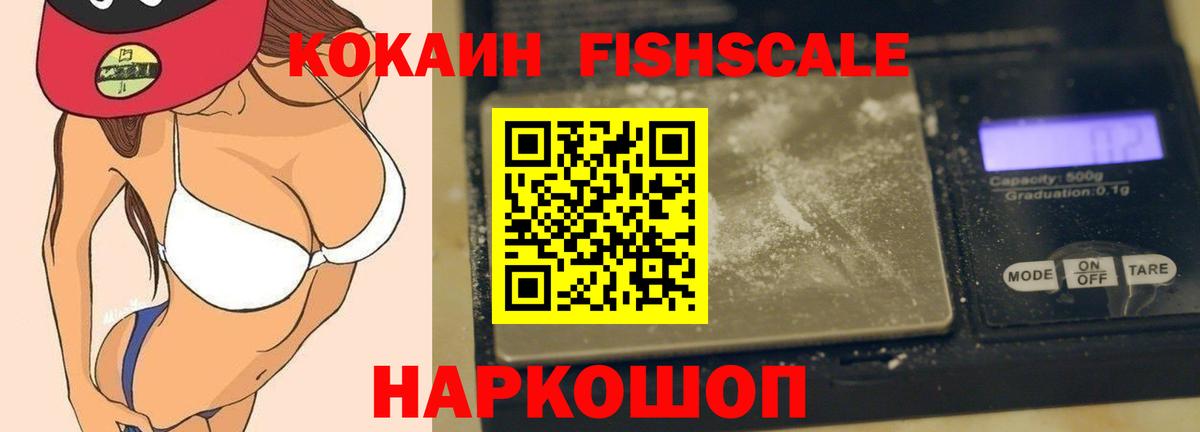 КОКАИН  Вход с VPN  Крымск  Кокаин Боливия  Кокаин Боливия 