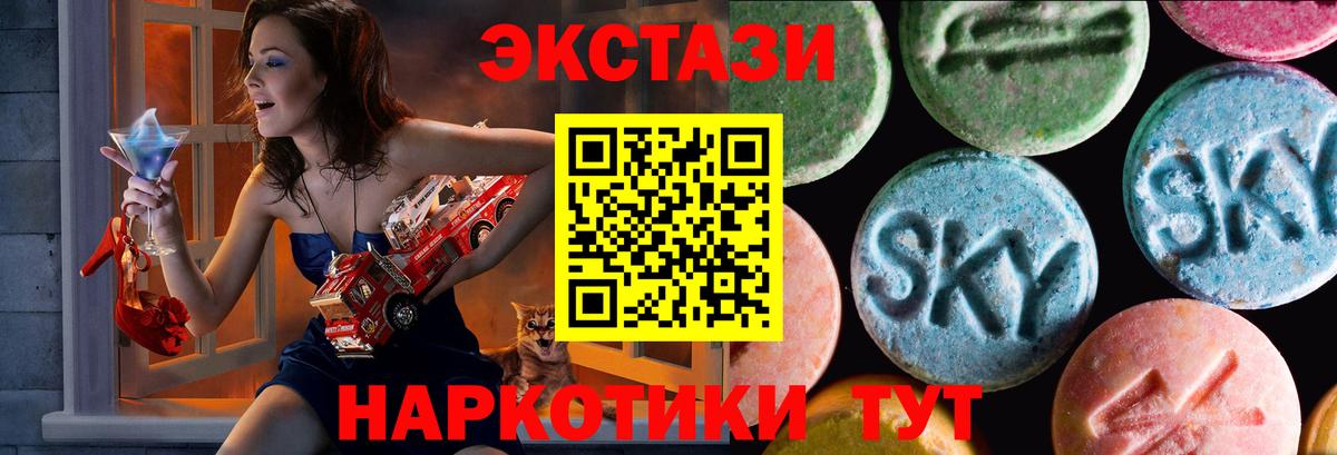 Экстази louis Vuitton  Вход с VPN  ЭКСТАЗИ ешки  купить наркотик  Крымск  ЭКСТАЗИ 