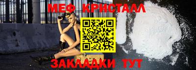 меф VHQ Жуковский