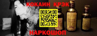 PSILOCYBIN Заводоуковск