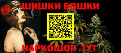 меф VHQ Жуковский