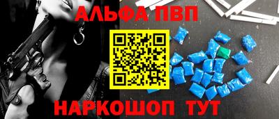 меф VHQ Жуковский