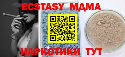 меф VHQ Жуковский