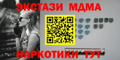 меф VHQ Жуковский