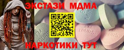 mdma Заволжье