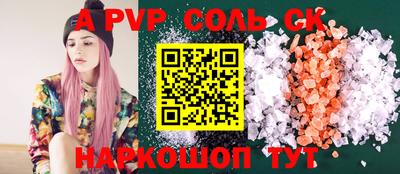 PSILOCYBIN Заводоуковск