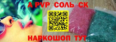 меф VHQ Жуковский