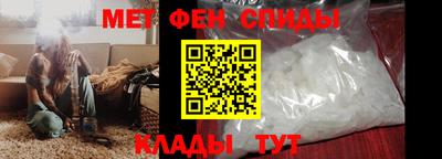 меф VHQ Жуковский