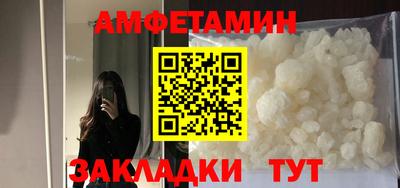 меф VHQ Жуковский