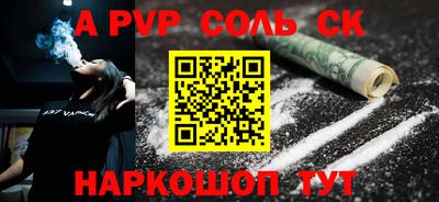 PSILOCYBIN Заводоуковск