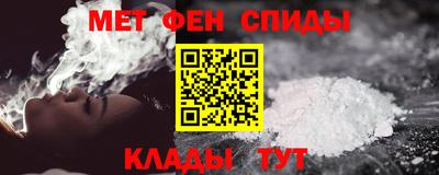 меф VHQ Жуковский