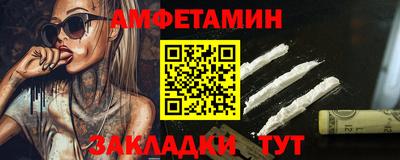 PSILOCYBIN Заводоуковск