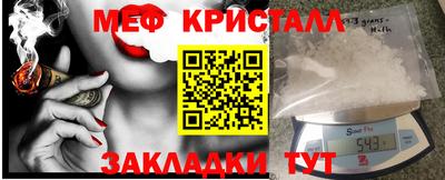 mdma Заволжье