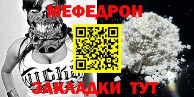 mdma Заволжье