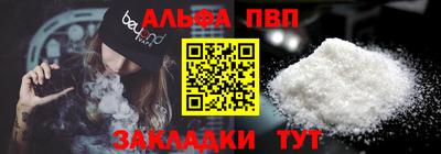 меф VHQ Жуковский