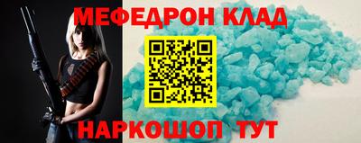 PSILOCYBIN Заводоуковск