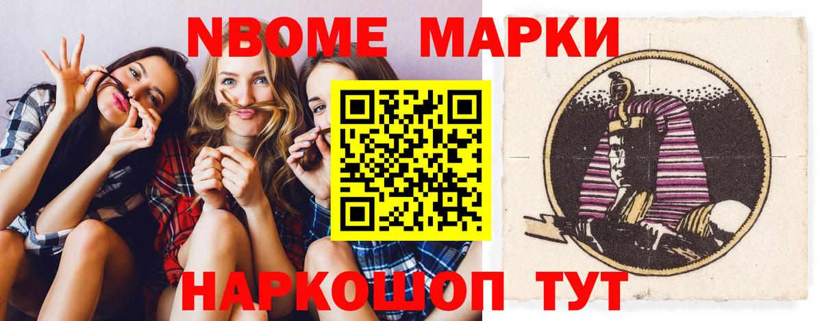 LSD-25 экстази ecstasy Крымск