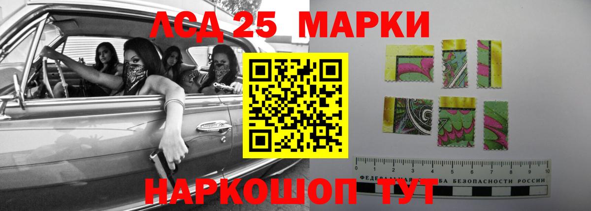 Лсд 25 экстази ecstasy  Лсд 25 экстази  Крымск  Вход с VPN 