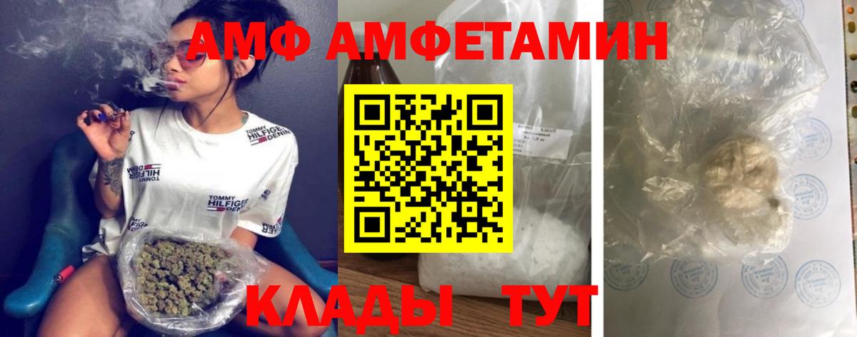 Первитин Декстрометамфетамин 99.9%  Вход с VPN  Первитин Декстрометамфетамин 99.9%  Крымск 