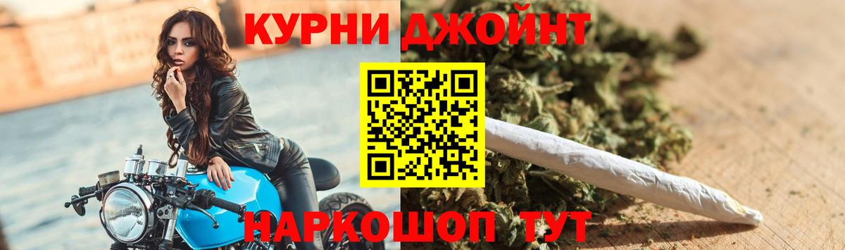 Марихуана OG Kush  Каннабис индика  Крымск  Бошки марихуана White Widow  Вход с VPN  Каннабис AK-47 